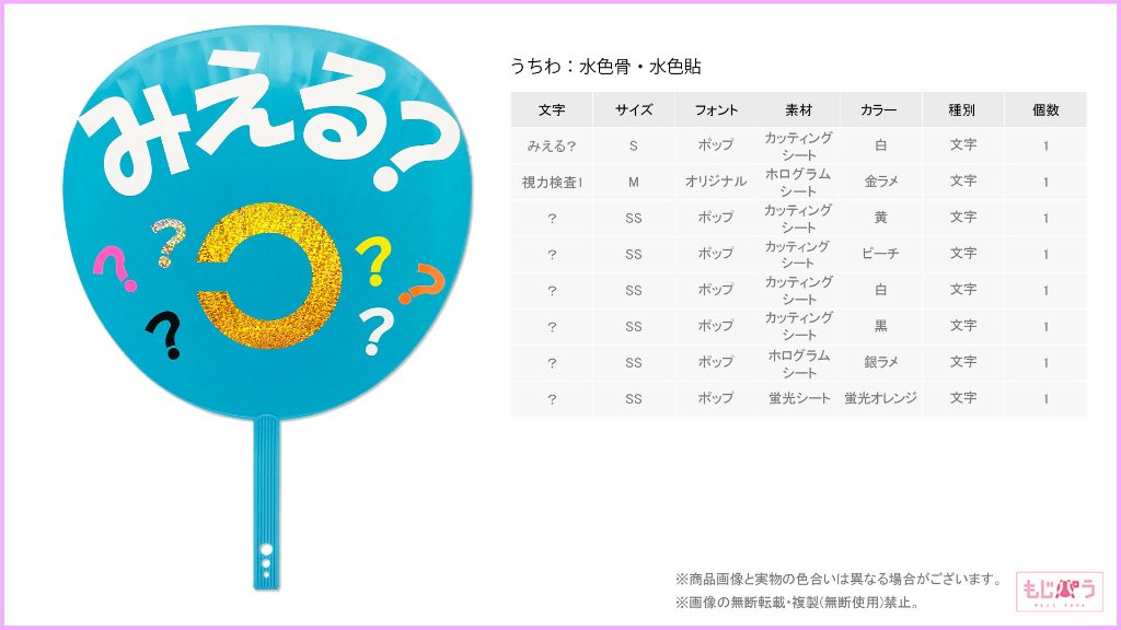 decouchiwa999-001-00273の画像