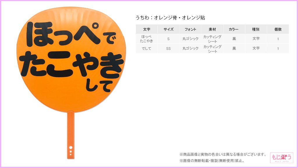 decouchiwa999-001-00274の画像