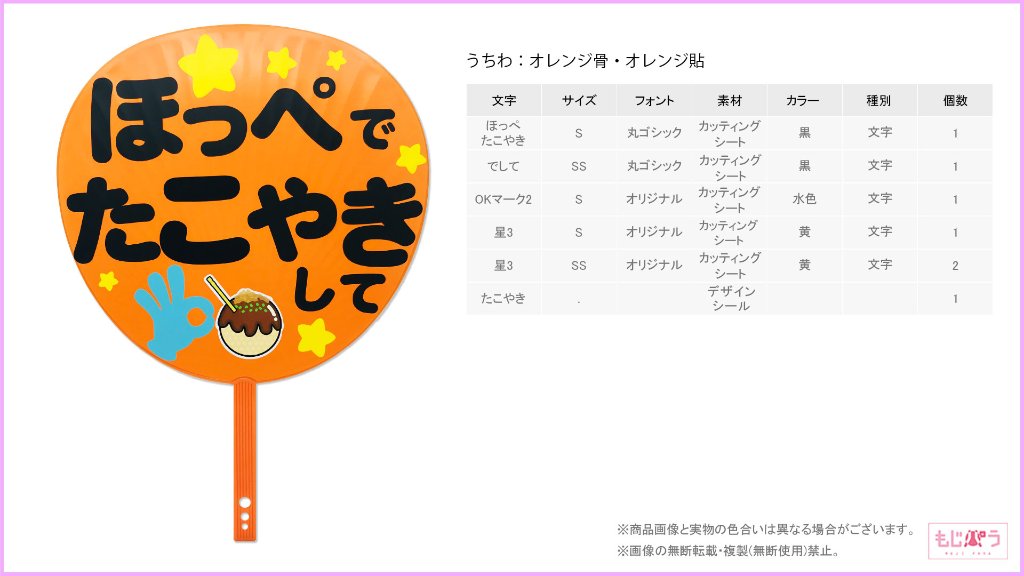 decouchiwa999-001-00275の画像