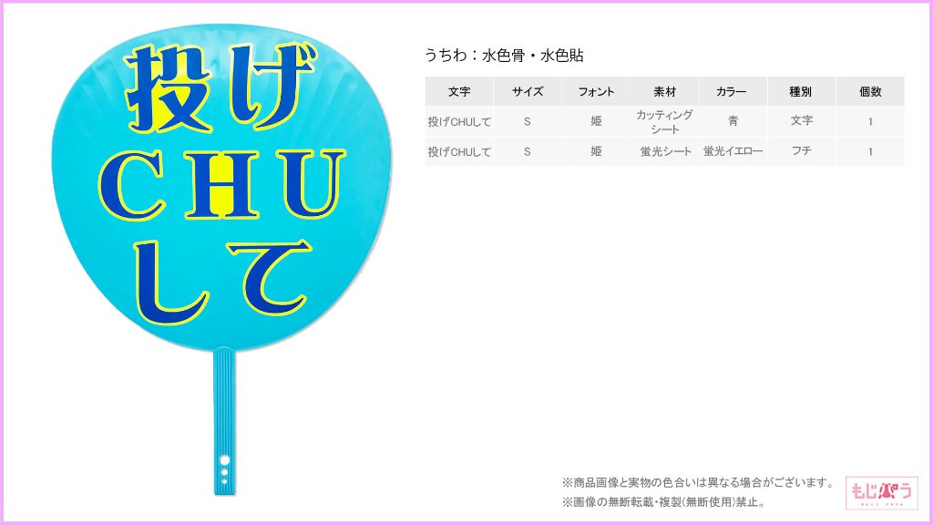 decouchiwa999-001-00278の画像