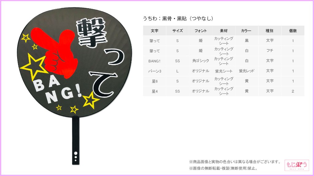 decouchiwa999-001-00281の画像