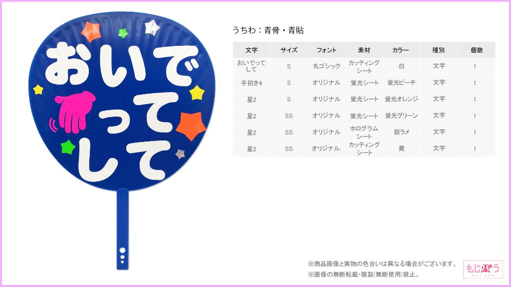 decouchiwa999-001-00283の画像