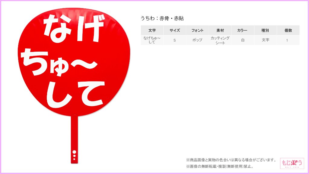 decouchiwa999-001-00284の画像