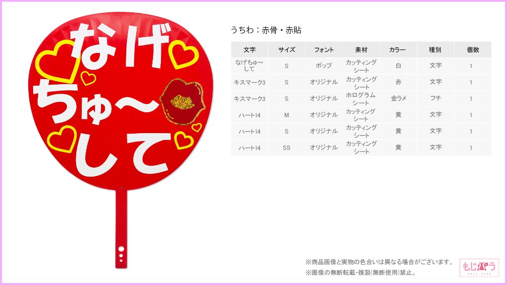 decouchiwa999-001-00285の画像