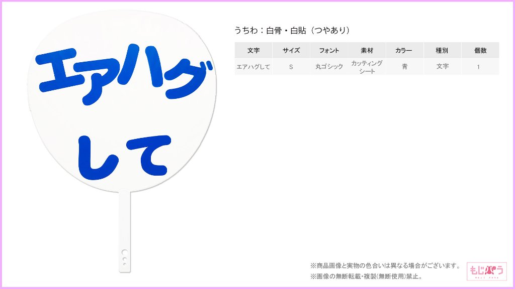 decouchiwa999-001-00286の画像
