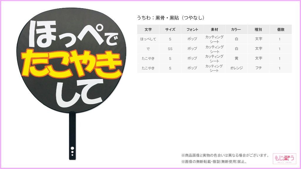 decouchiwa999-001-00288の画像