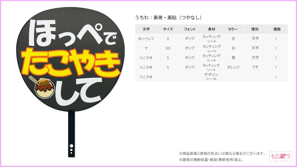 decouchiwa999-001-00289の画像