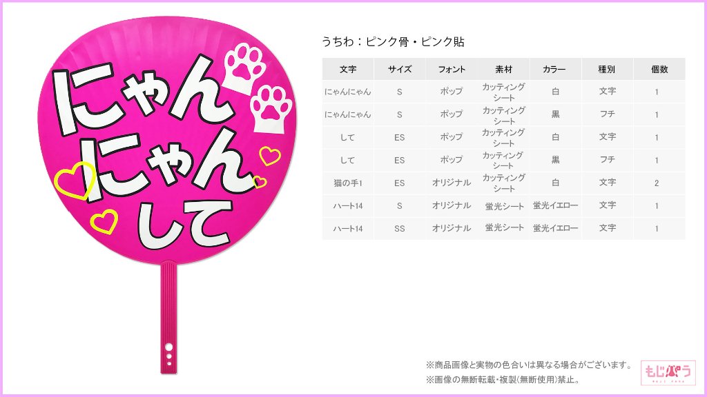 decouchiwa999-001-00292の画像