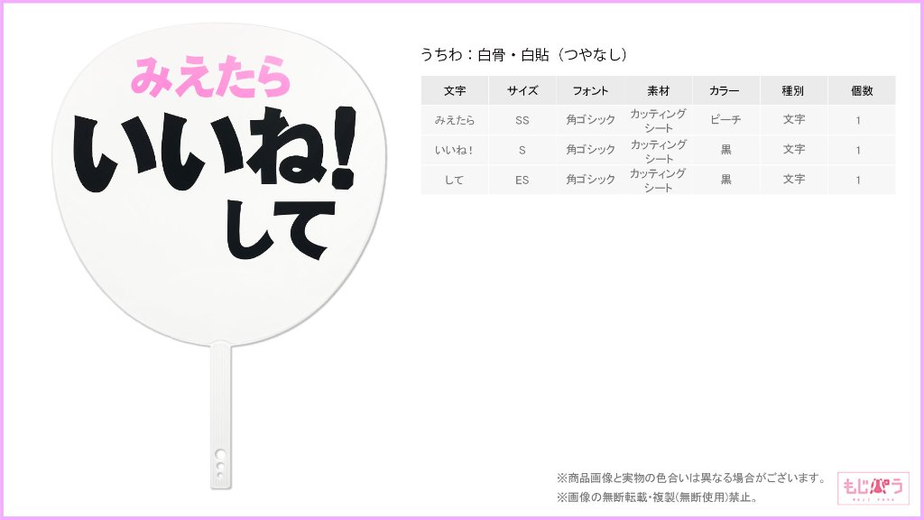 decouchiwa999-001-00293の画像