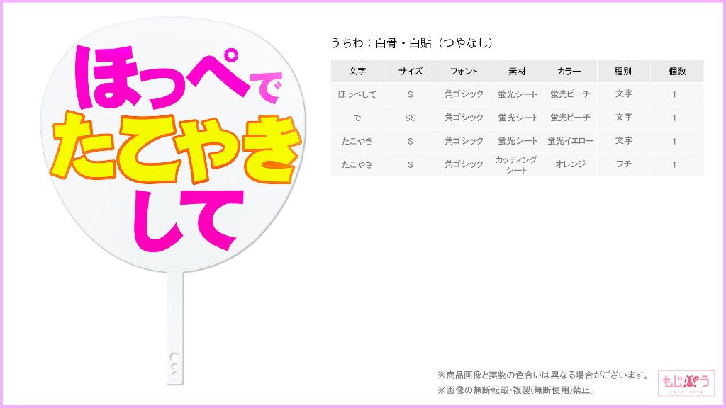 decouchiwa999-001-00295の画像