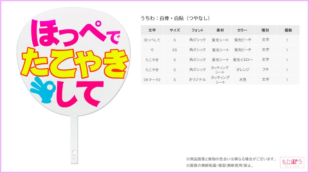 decouchiwa999-001-00296の画像