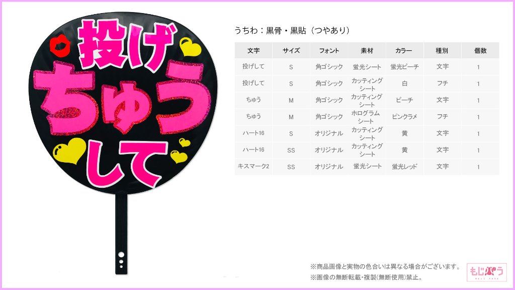 decouchiwa999-001-00304の画像