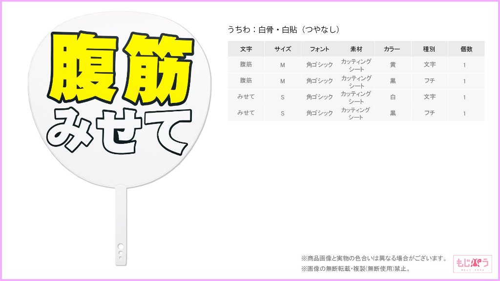 decouchiwa999-001-00307の画像