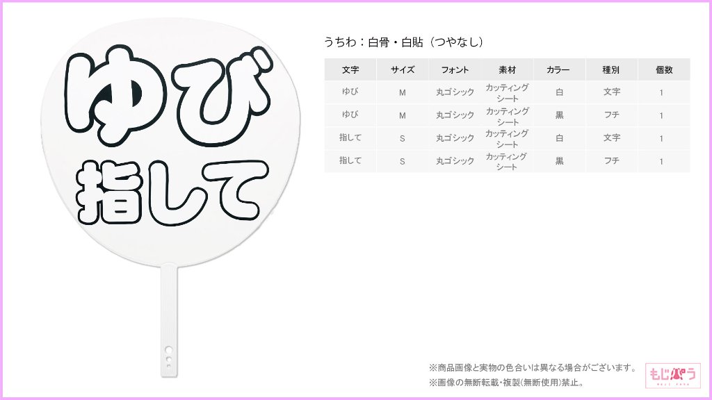decouchiwa999-001-00309の画像