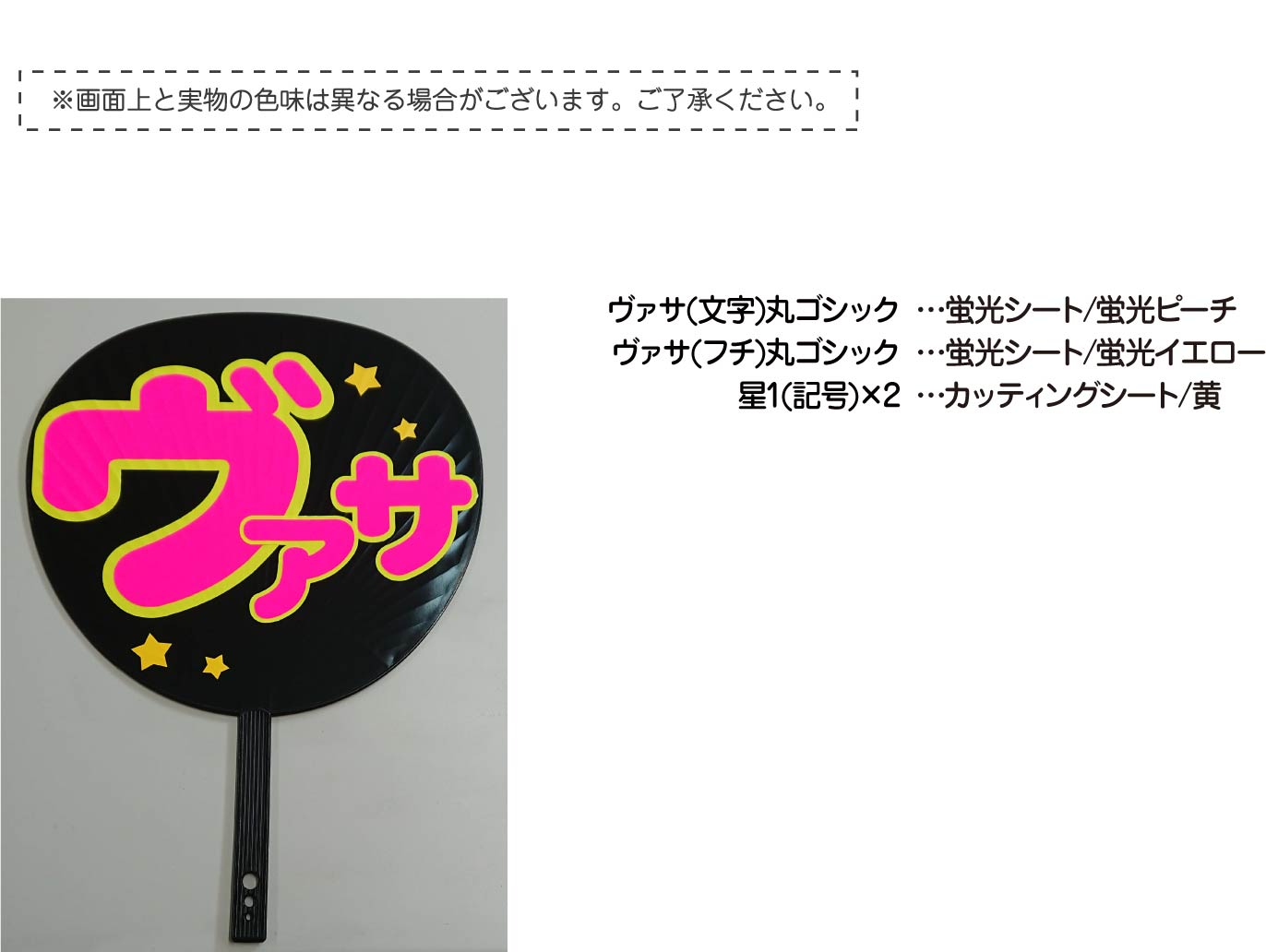 decouchiwa031-001-00001の画像