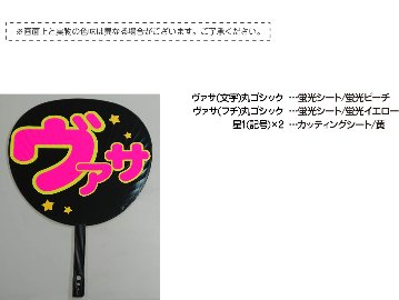 decouchiwa031-001-00001の画像