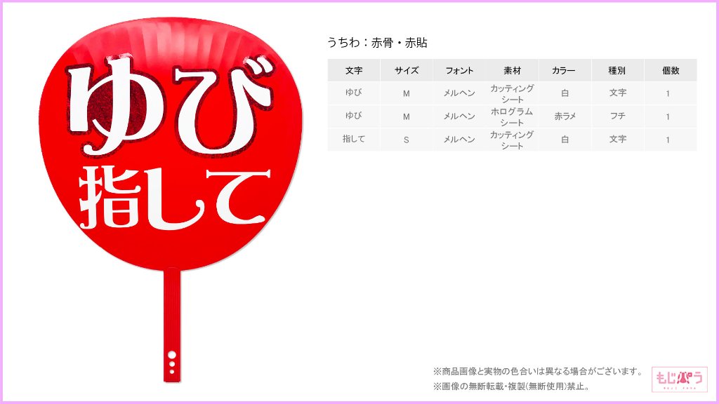decouchiwa999-001-00311の画像