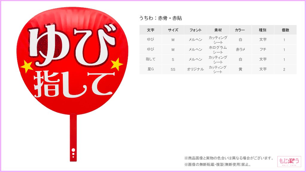 decouchiwa999-001-00312の画像