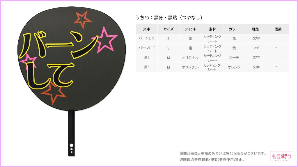 decouchiwa999-001-00313の画像