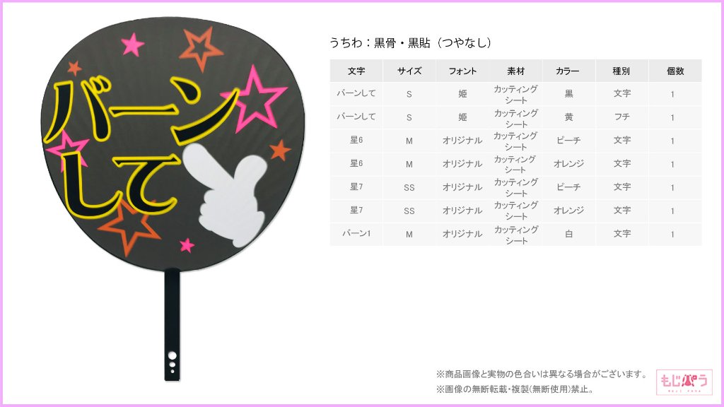 decouchiwa999-001-00314の画像