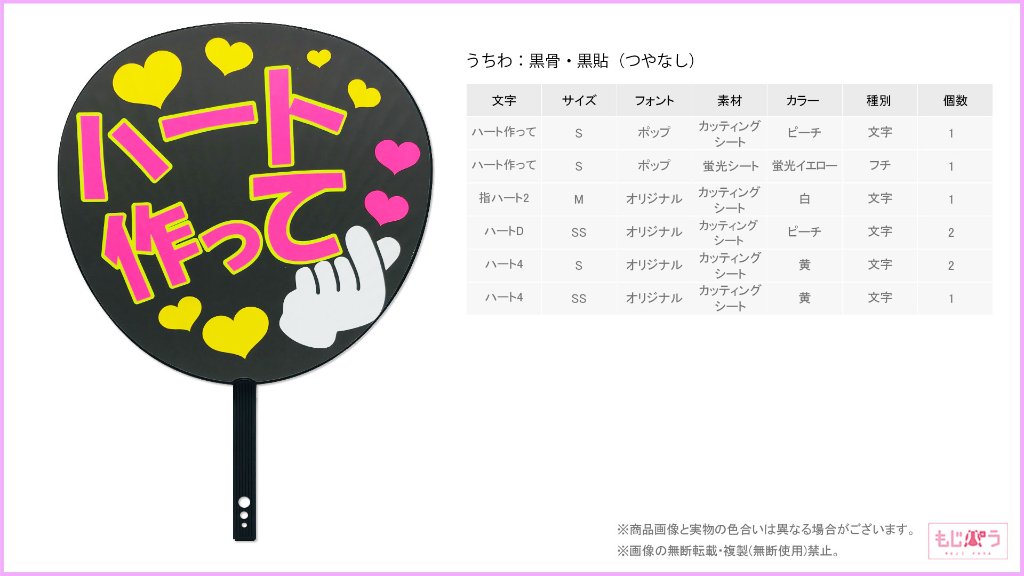 decouchiwa999-001-00316の画像