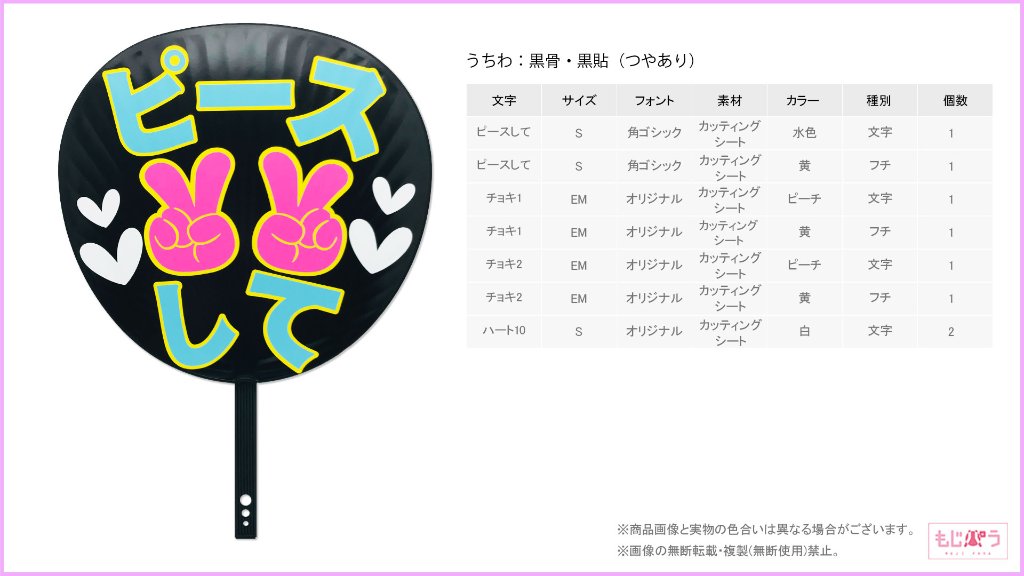 decouchiwa999-001-00318の画像