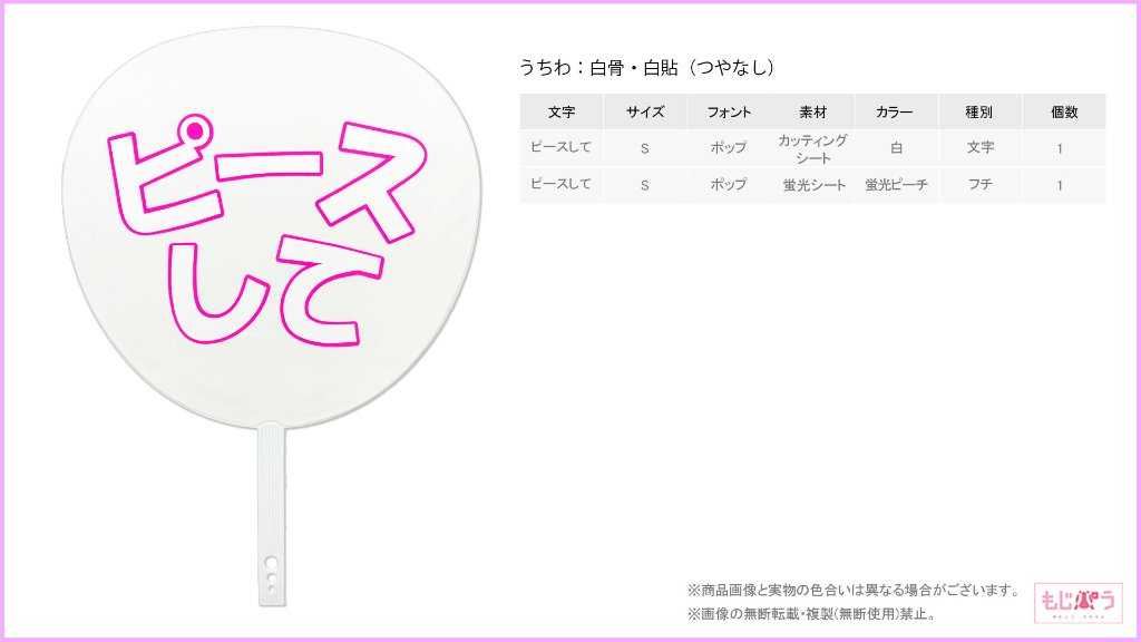 decouchiwa999-001-00321の画像