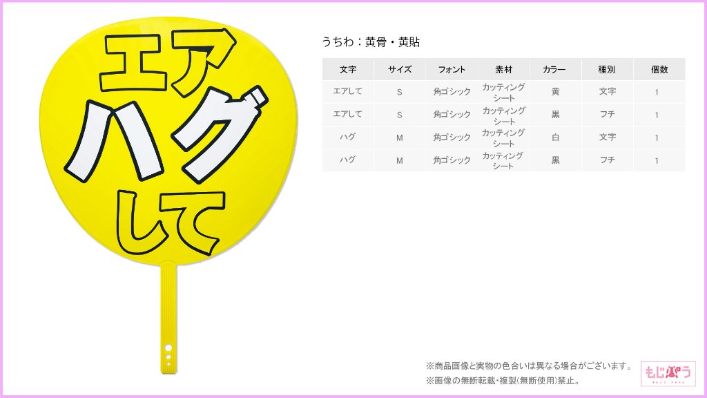 decouchiwa999-001-00329の画像
