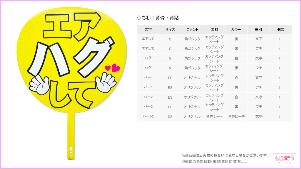 decouchiwa999-001-00330の画像