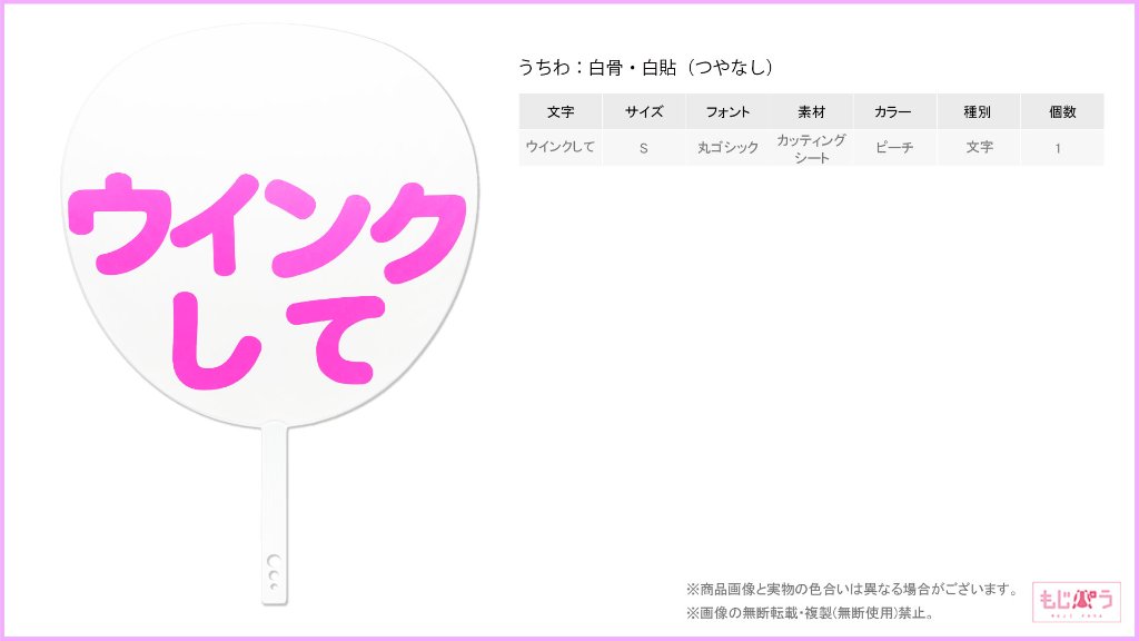 decouchiwa999-001-00331の画像