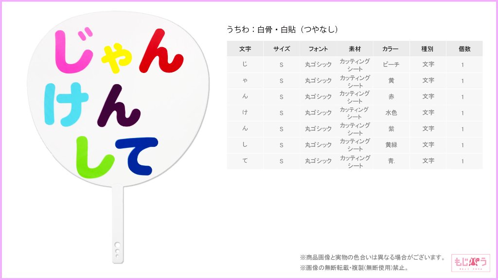 decouchiwa999-001-00333の画像