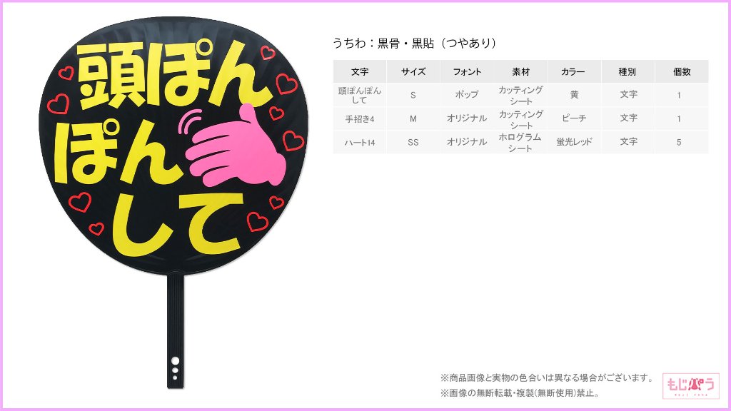 decouchiwa999-001-00341の画像