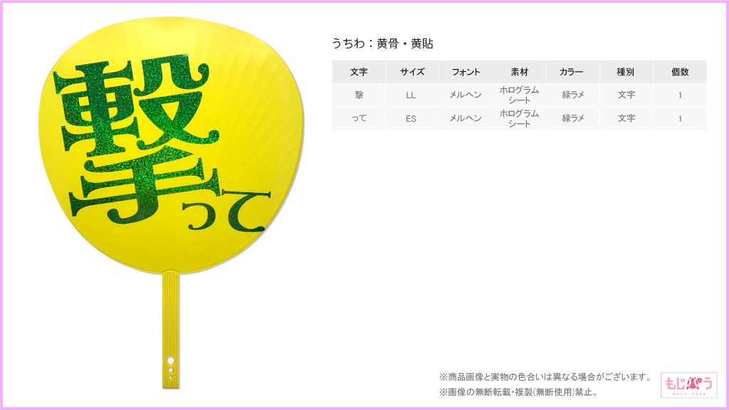 decouchiwa999-001-00342の画像