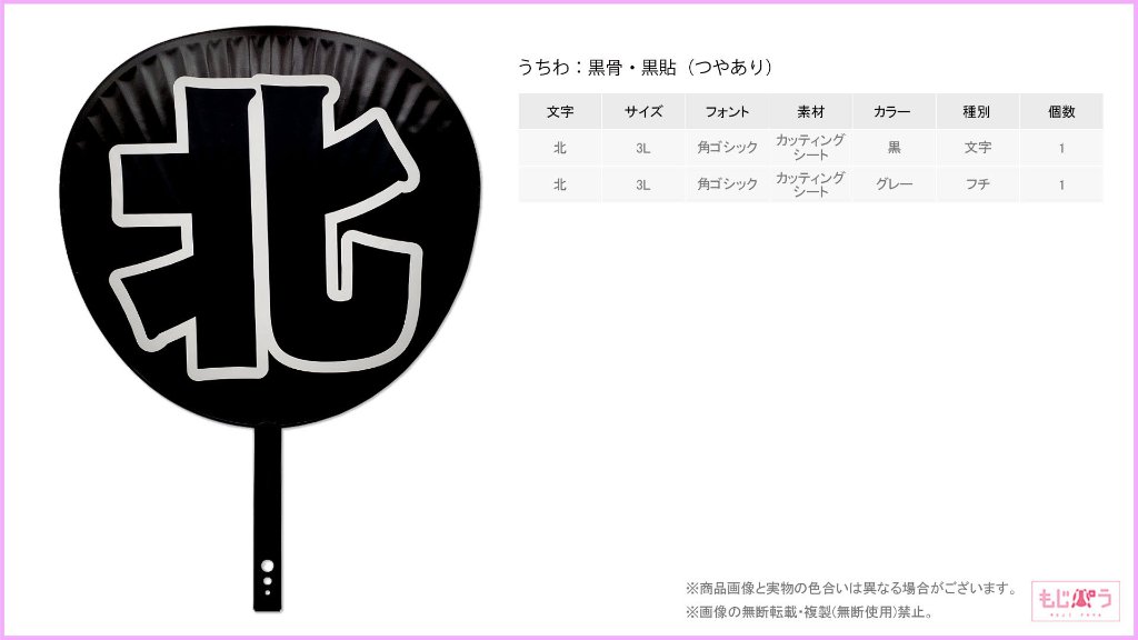 decouchiwa029-003-00003の画像