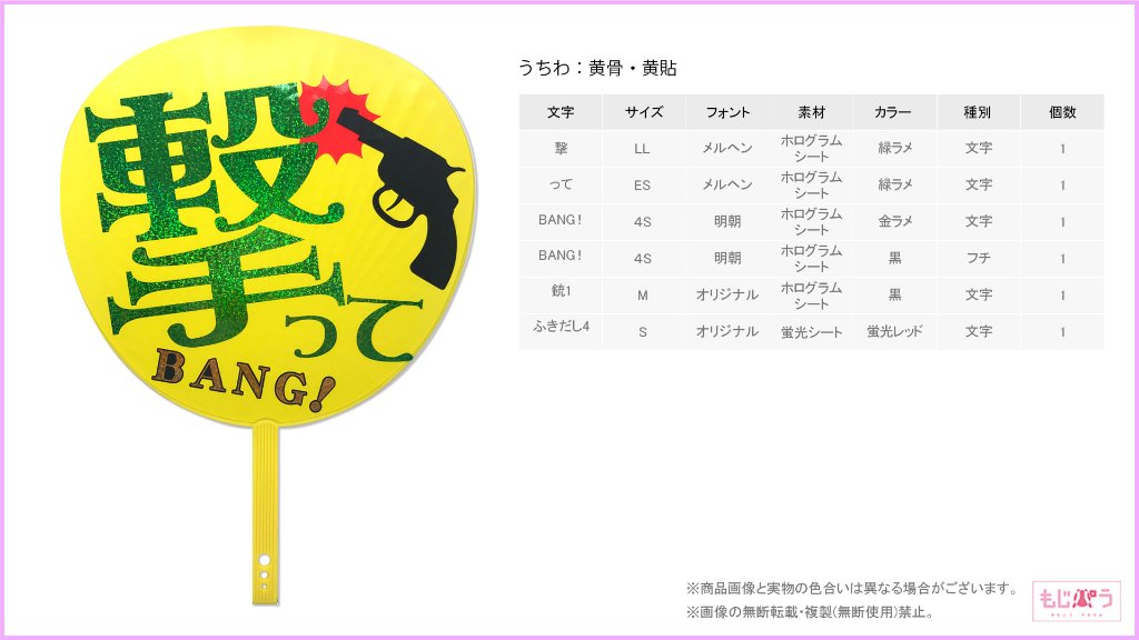 decouchiwa999-001-00343の画像