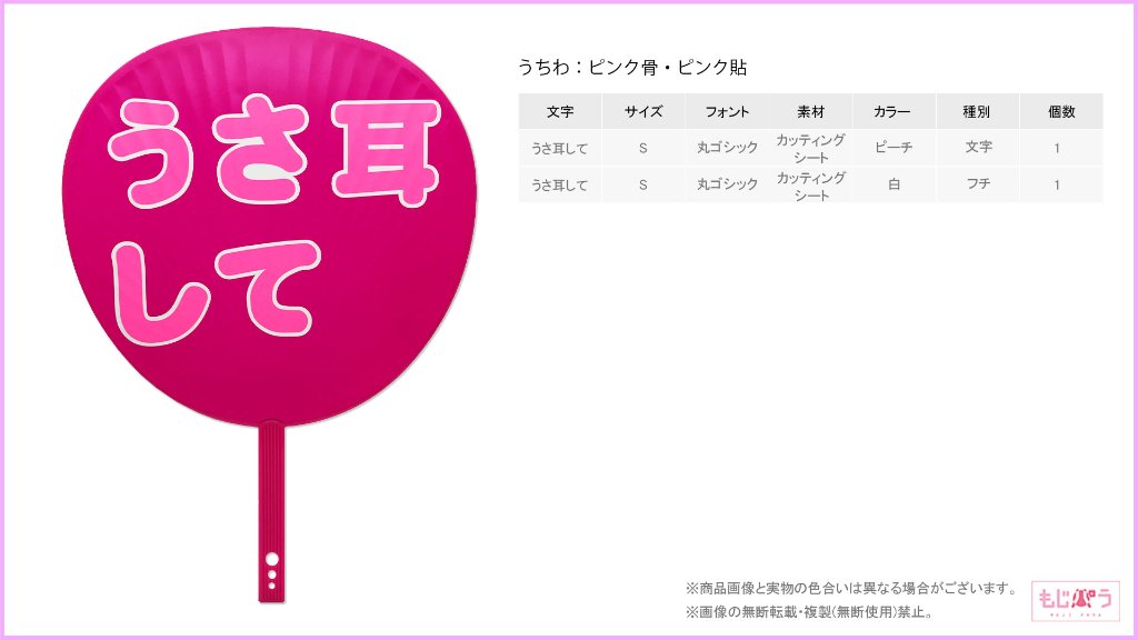decouchiwa999-001-00344の画像