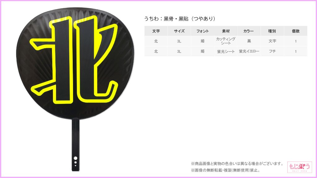 decouchiwa029-003-00004の画像