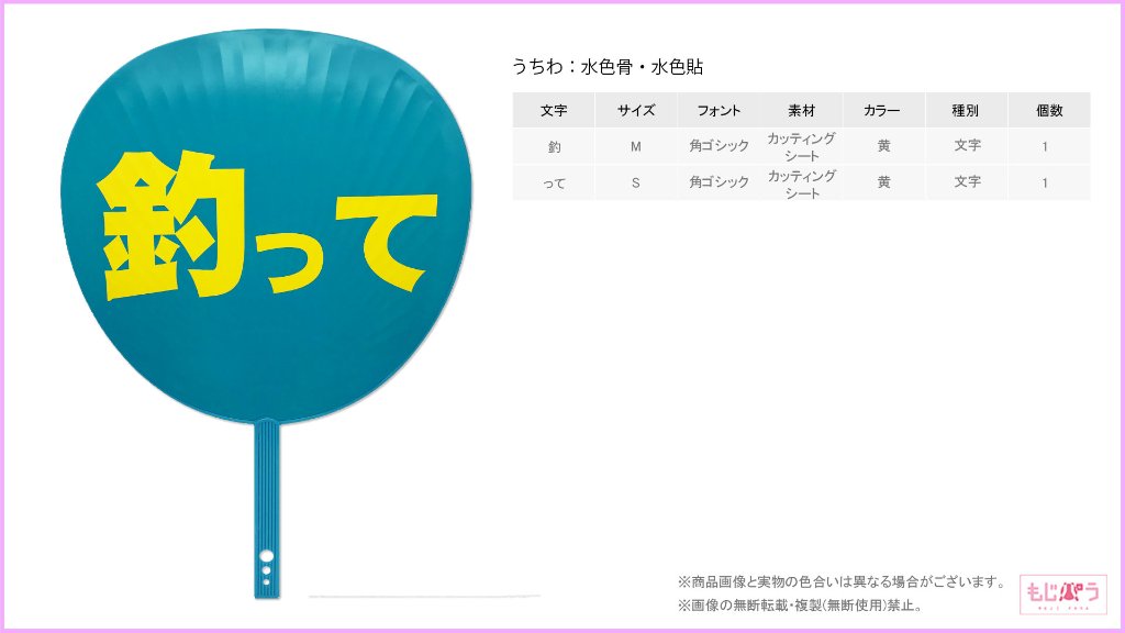 decouchiwa999-001-00348の画像