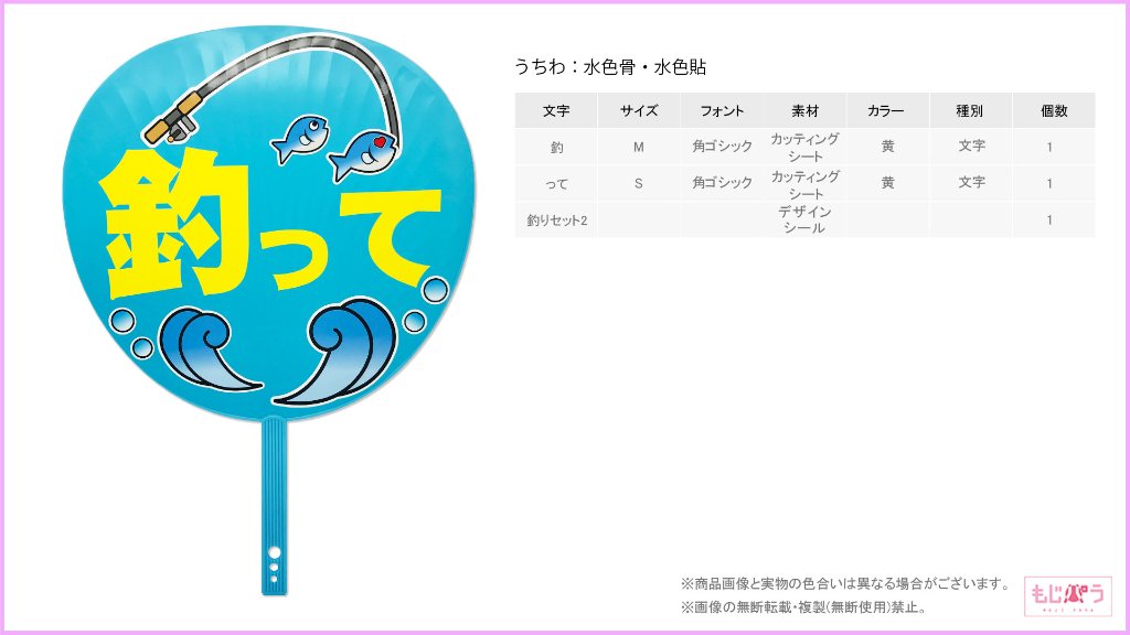 decouchiwa999-001-00349の画像