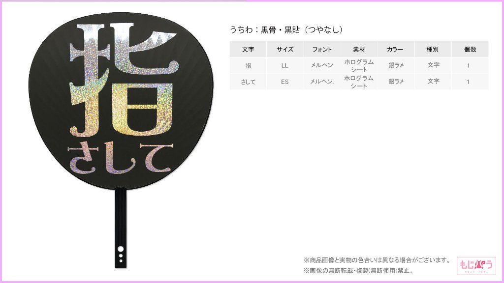 decouchiwa999-001-00352の画像