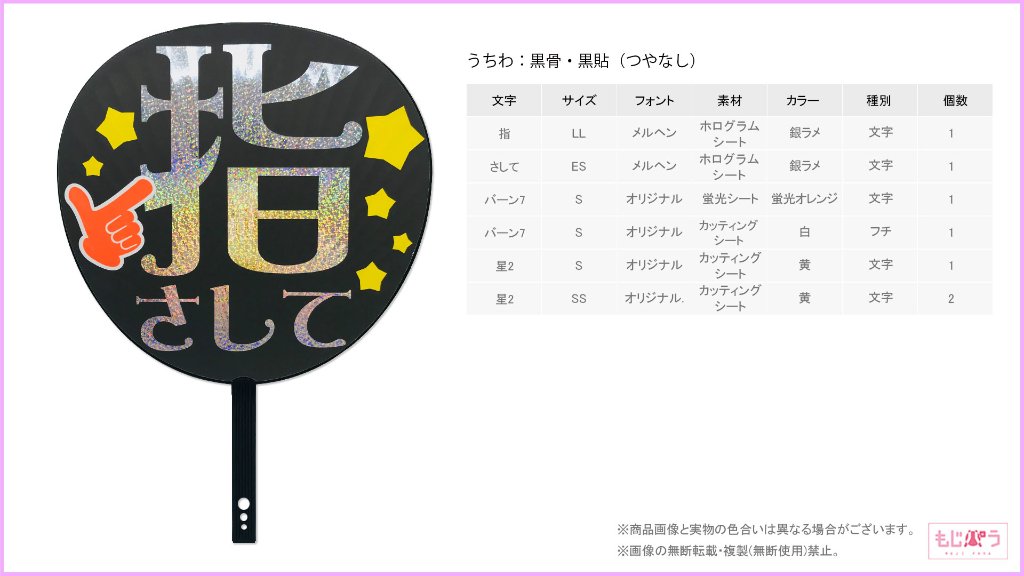 decouchiwa999-001-00353の画像