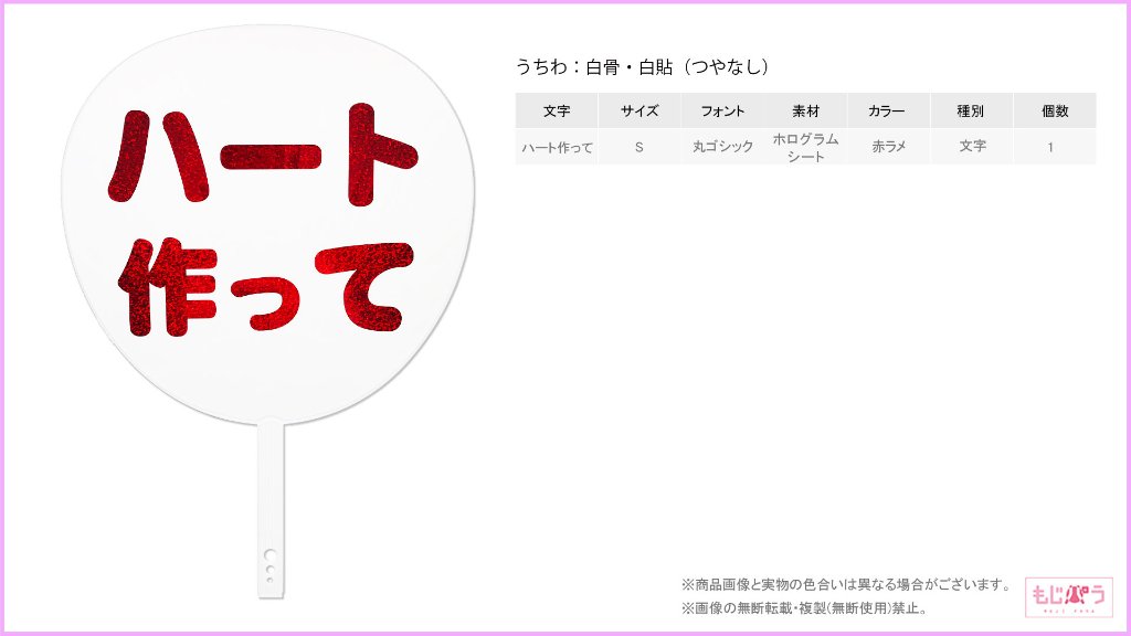 decouchiwa999-001-00356の画像