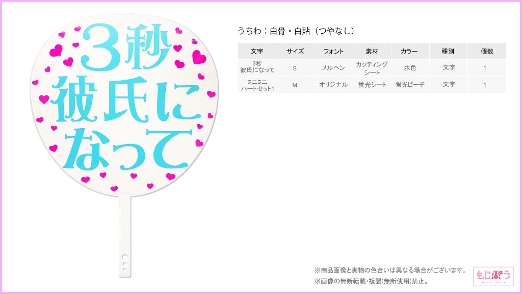 decouchiwa999-001-00359の画像