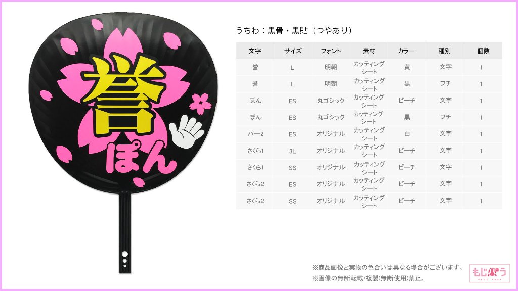 decouchiwa999-001-00365の画像