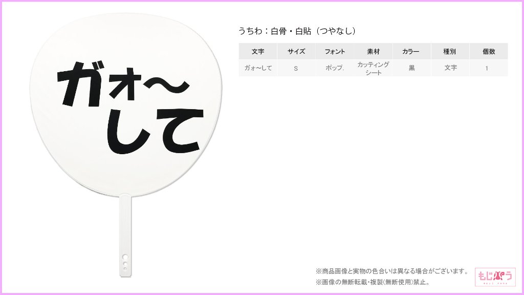 decouchiwa999-001-00366の画像