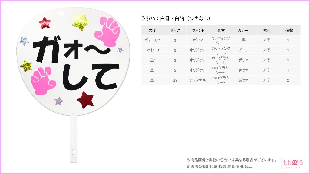 decouchiwa999-001-00367の画像