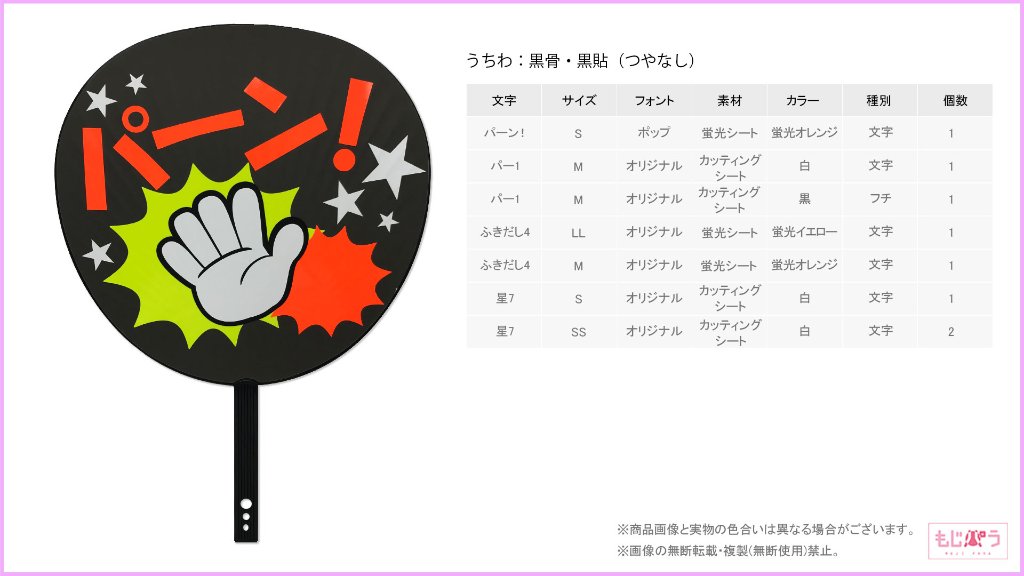 decouchiwa999-001-00368の画像