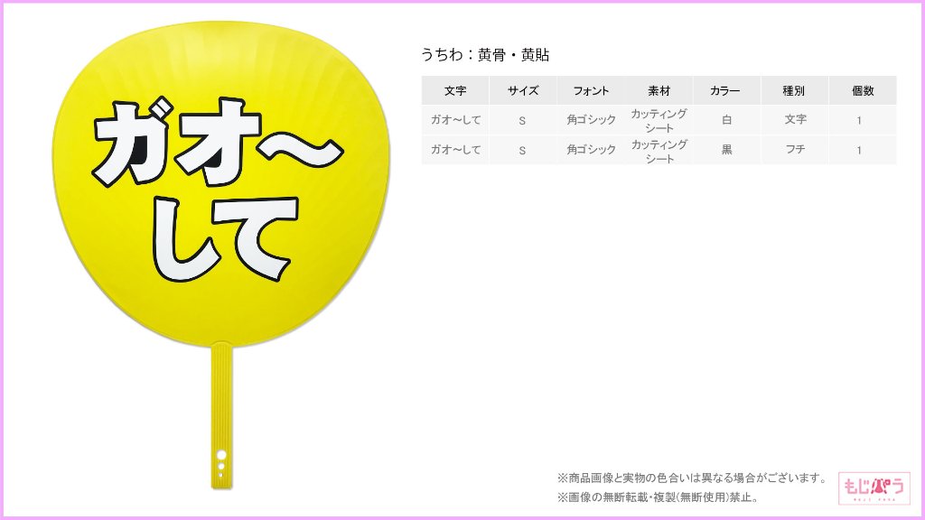 decouchiwa999-001-00369の画像