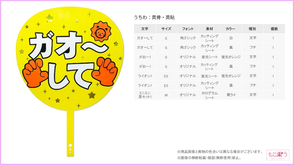 decouchiwa999-001-00370の画像