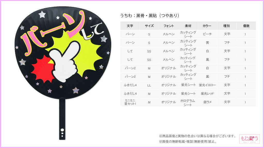 decouchiwa999-001-00372の画像